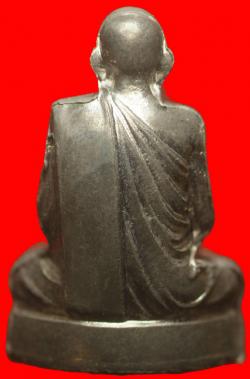 ภาพที่ 2 พระรูปเหมือนเนื้อตะกั่วสมเด็จพระณาญสังวรสมเด็จพระสังฆราช