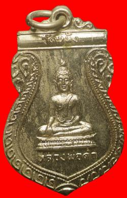 ภาพที่ 1 เหรียญหลวงพ่อดำ วัดหนัง ธนบุรี ปี2519