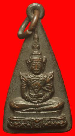 หรียญพระแก้วมรกต ปี 2515 