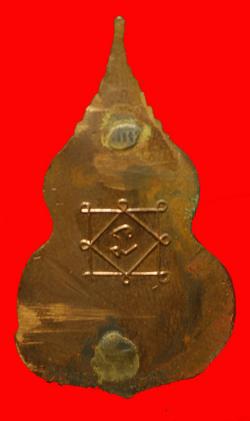 ภาพที่ 2 เหรียญหลวงพ่อเพชร วัดท่าถนน อุตรดิดถ์ ปี2513