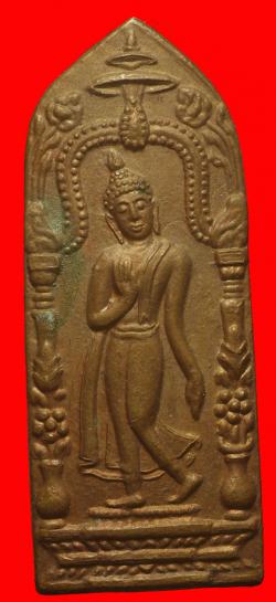 เหรียญพระลีลายอดอัฏฐารส พิธีพระกริ่งนเรศวร รุ่นแรก ปี2507 จ.พิษณุโลก