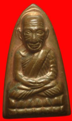 หลวงปู่ทวด เตารีดใหญ่ วัดช้างนครนายก 