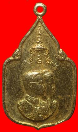 เหรียญพระราชพิธีสมโภชช้างเผือก3เชือกเพชรบุรี
