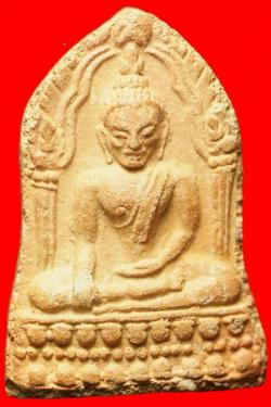 พระพุทธชินราชใบเสมาพิธีจักรพรรดิ์ปี2515 พิษณุโลก