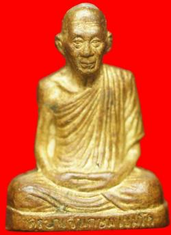 รูปเหมือนปั๊มมงคลเกษมหลวงพ่อเกษม เขมโก ลำปาง