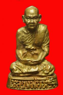 รูปหล่ออุดกริ่งหลวงพ่อหรั่ง วัดสามเรือน พิษณุโลก