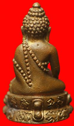 ภาพที่ 2 พระกริ่งไม่ทราบที่ 1
