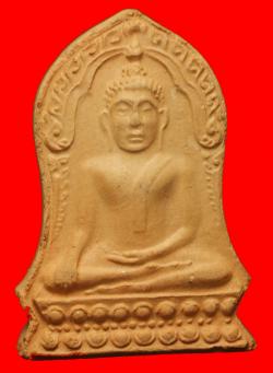 พระพุทธชินสีห์พิธีจักรพรรดิ์ปี2515 พิษณุโลก