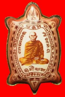 ล๊อคเก็ตหลวงพ่อหลิว วัดไร่แตงทอง นครปฐม