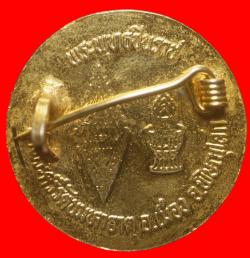 ภาพที่ 2 ล๊อคเก็ตเข็มกลัดพระพุทธชินราช