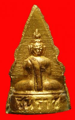 ภาพที่ 2 รูปเหมือนปั๊มพระพุทธชินราชสูง 2 ซม.