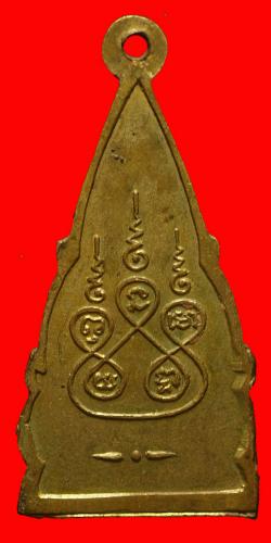 ภาพที่ 2 เหรียญพระพุทธชินราชหลังยันต์5