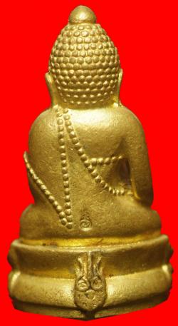 ภาพที่ 2 พระกริ่งหลังตรีเนื้อทองทิพย์