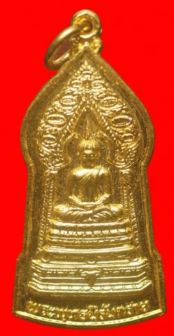 เหรียญพระพุทธนิรันตราย วัดราชบพิธ กรุงเทพฯ ปี2528
