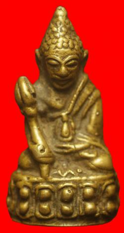 พระกริ่งถือดอกบัววัดประสาทปี2506