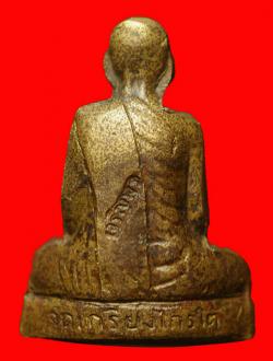 ภาพที่ 2 รูปเหมือนปั๊มพระอาจารย์สมนึก วัดเกรียงไกรใต้ นครสวรรค์
