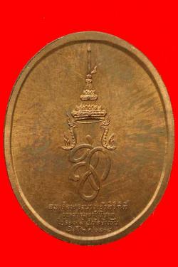 ภาพที่ 2 เหรียญพระศรีสุริโยทัย
