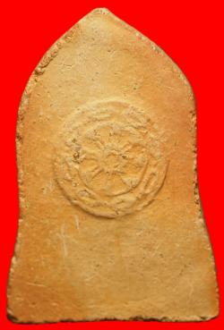 ภาพที่ 2 พระพุทธชินราชใบเสมาพิธีจักรพรรดิ์ปี2515 พิษณุโลก