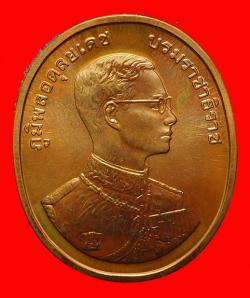 เหรียญพระพุทธปัญจภาคีหลังพระพุทธชินราช