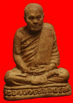 รูปเหมือนเนื้อผงอาจารย์นอง วัดทรายขาว