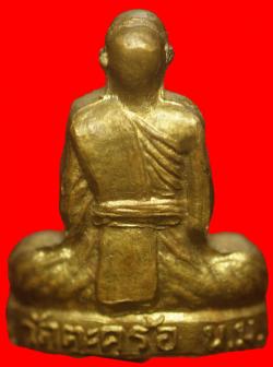 ภาพที่ 2 รูปเหมือนปั๊มหลวงพ่อคง วัดตะคร้อ นครราชสีมา
