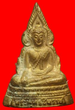 พระกริ่งเล็กพระพุทธชินราช