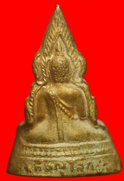 ภาพที่ 2 พระกริ่งเล็กพระพุทธชินราช