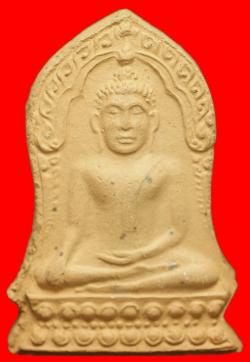 พระพุทธชินสีห์พิธีจักรพรรดิ์ปี2515 พิษณุโลก