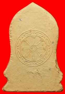 ภาพที่ 2 พระพุทธชินสีห์พิธีจักรพรรดิ์ปี2515 พิษณุโลก