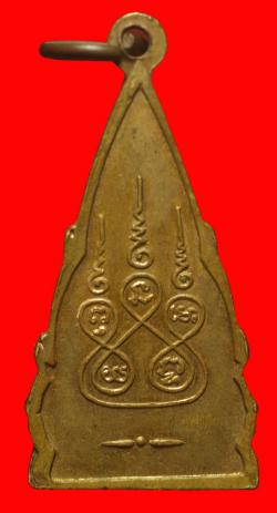 ภาพที่ 2 เหรียญพระพุทธชินราชหลังยันต์5 