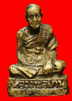 รูปหล่อหลวงพ่อเกิน วัดบางค้อ นนทบุรี