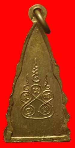 ภาพที่ 2 เหรียญพระพุทธชินราชหลังยันต์5