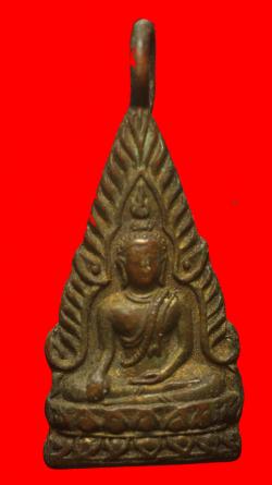 เหรียญพระพุทธชินราชหลังพาน