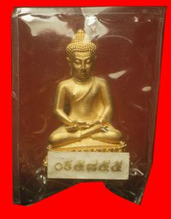 พระนิรันตราย สำนักงานตำรวจแห่งชาติ 