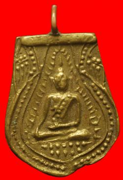 เหรียญหล่อพระพุทธชินราช วัดทองธรรมชาติ กรุงเทพฯ 