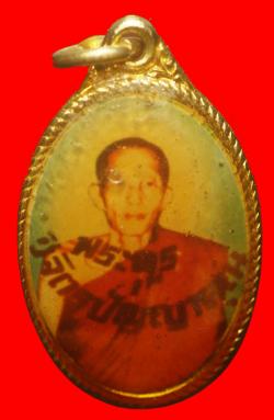 ล็อคเก็ตพระครูวิจิตรปัญญาคุณ วัดหนองเต่า ร้อยเอ็ด