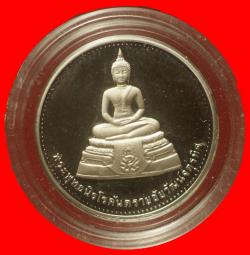 เหรียญพระพุทธนิรโรคันตรายชัยวัฒน์จตุรทิศ พิมพ์เล็ก  วัดมงคลชัยพัฒนา จ.สระบุรี 