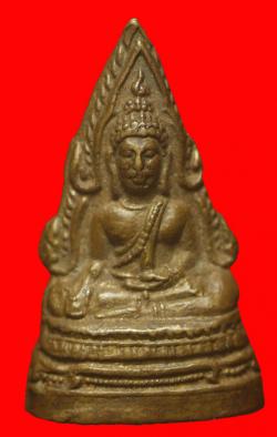 รูปเหมือนปั๊มอุดกริ่งเล็กพระพุทธชินราช