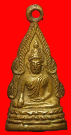 รูปเหมือนปั๊มอุดกริ่งเล็กพระพุทธชินราช