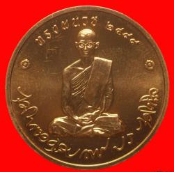 เหรียญทรวงผนวชวัดบวรฯ