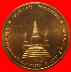 ภาพที่ 2 เหรียญทรวงผนวชวัดบวรฯ