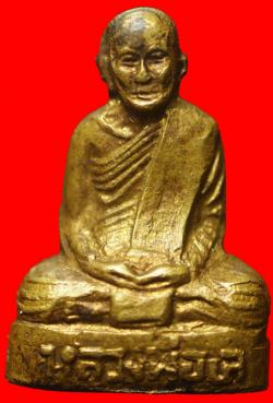 รูปเหมือนปั๊ม หลวงพ่อเล วัดประทุม จ.พิจิตร