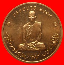 เหรียญทรงผนวชวัดบวรฯ