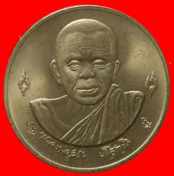 เหรียญครบ 6 รอบ หลวงพ่อคูณ วัดบ้านไร่ นครราชสีมา